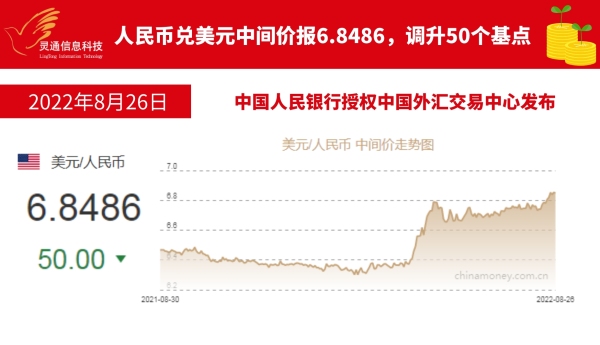 https://ltmall.oss-cn-shenzhen.aliyuncs.com/uploads/assets/images/{E023DCC4-BC6A-6D66-662B-E57036FD5F40}.jpeg
